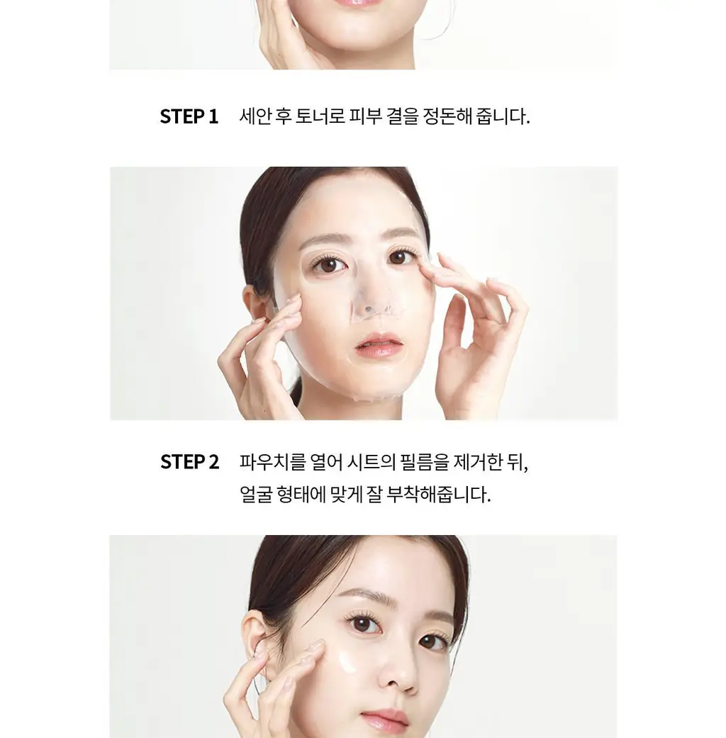 [리쥬란 독자소재_저자극 안심성분]리쥬란 더마힐러 모이스처 트리트먼트 마스크팩 1매 상세페이지 18